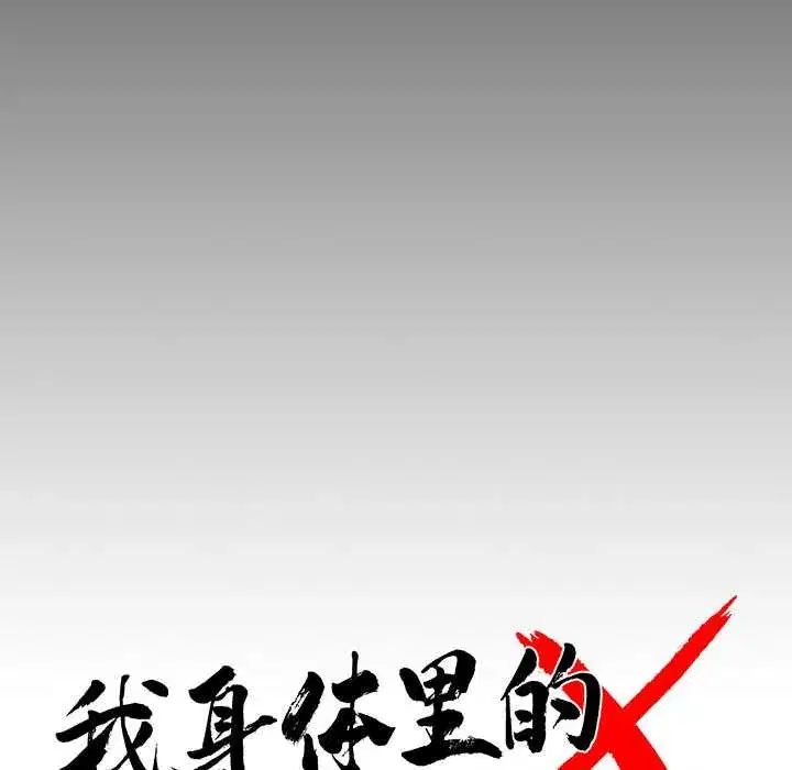 第30話