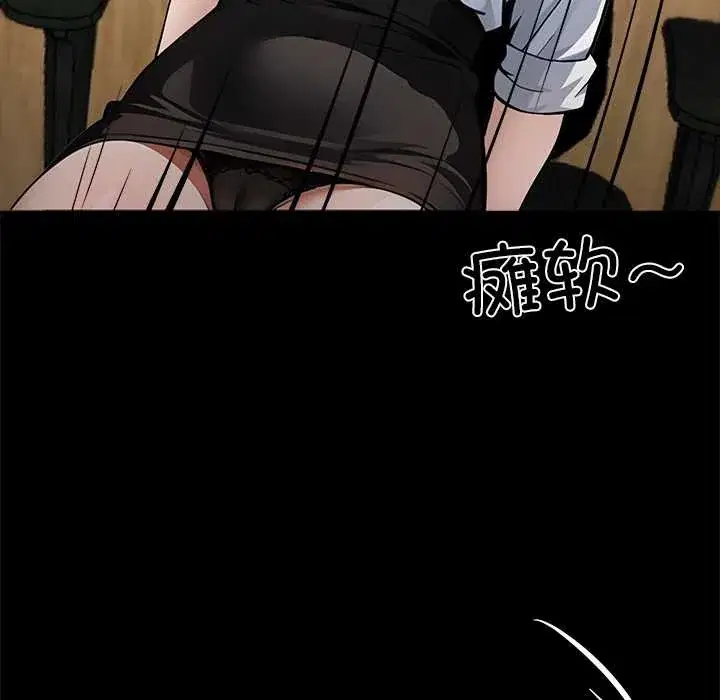 第31話