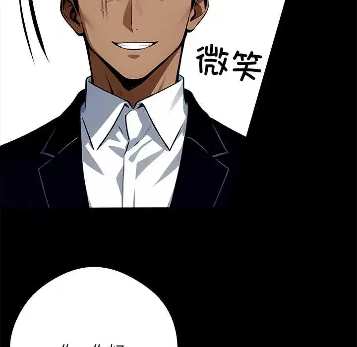 第31話