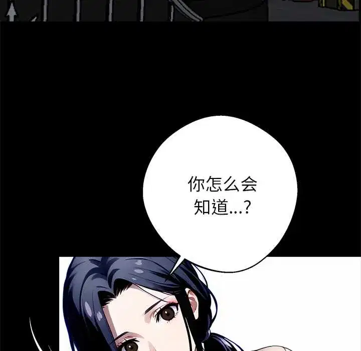 第31話