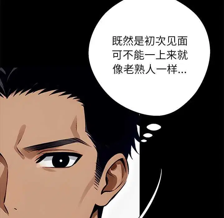 第31話