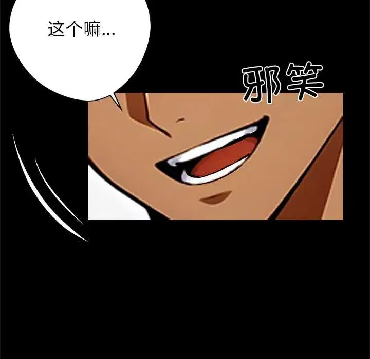 第31話