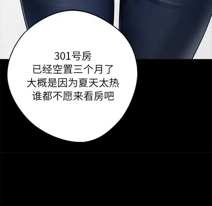 第31話