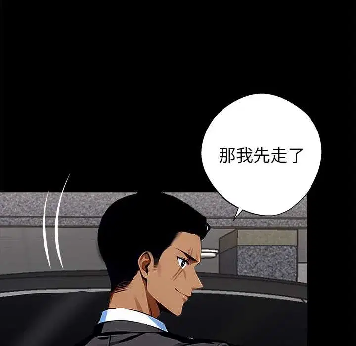 第31話