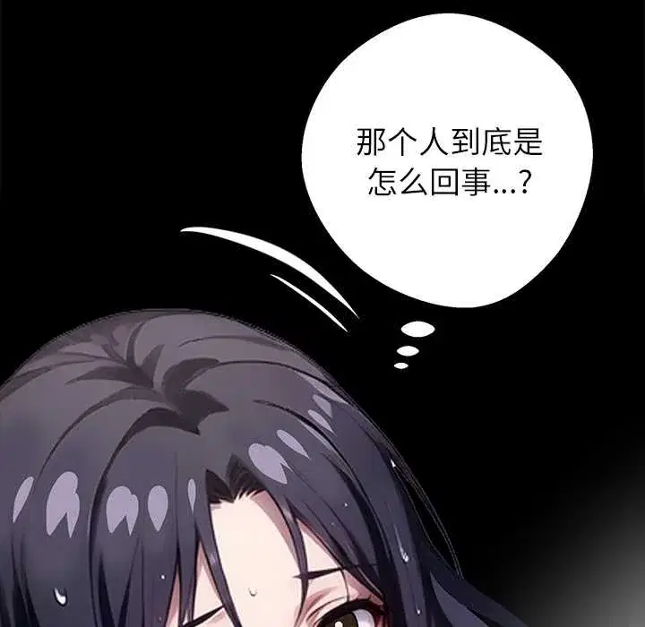 第31話