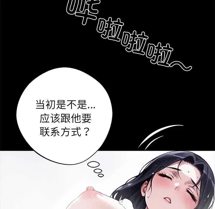 第31話
