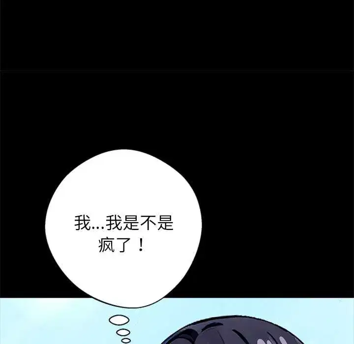第31話