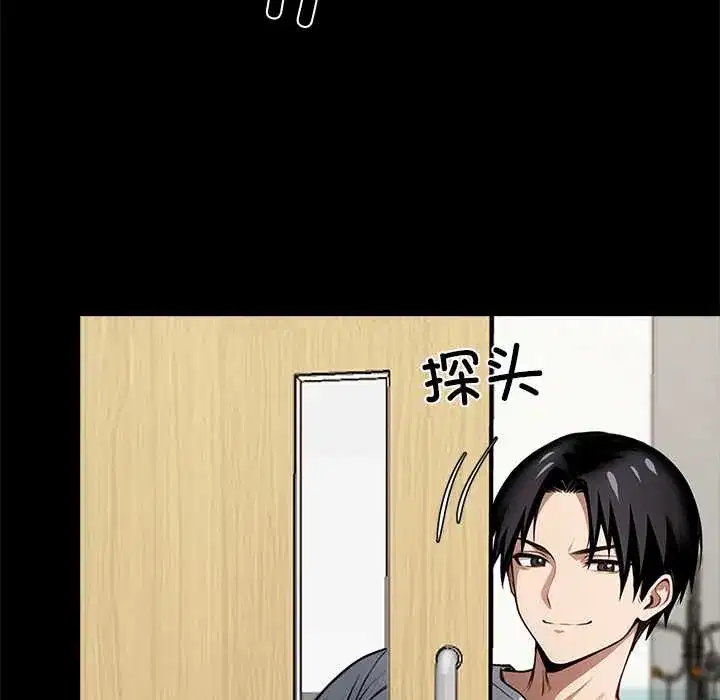 第31話