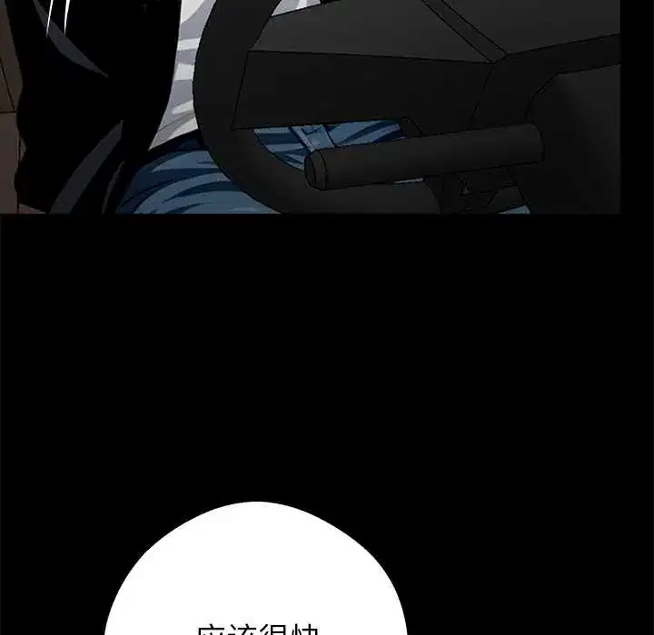 第31話