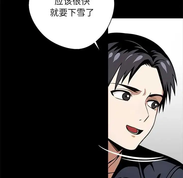 第31話