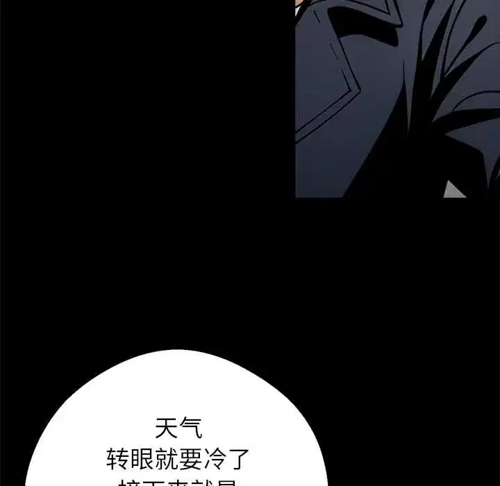 第31話