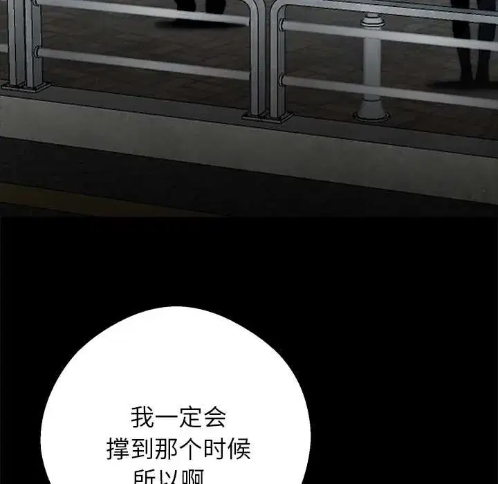 第31話