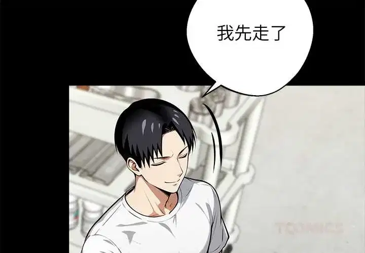 第31話