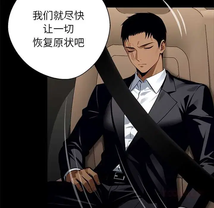 第31話