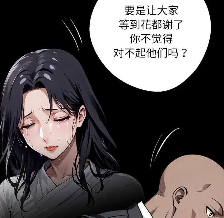 第31話