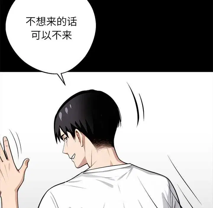 第31話