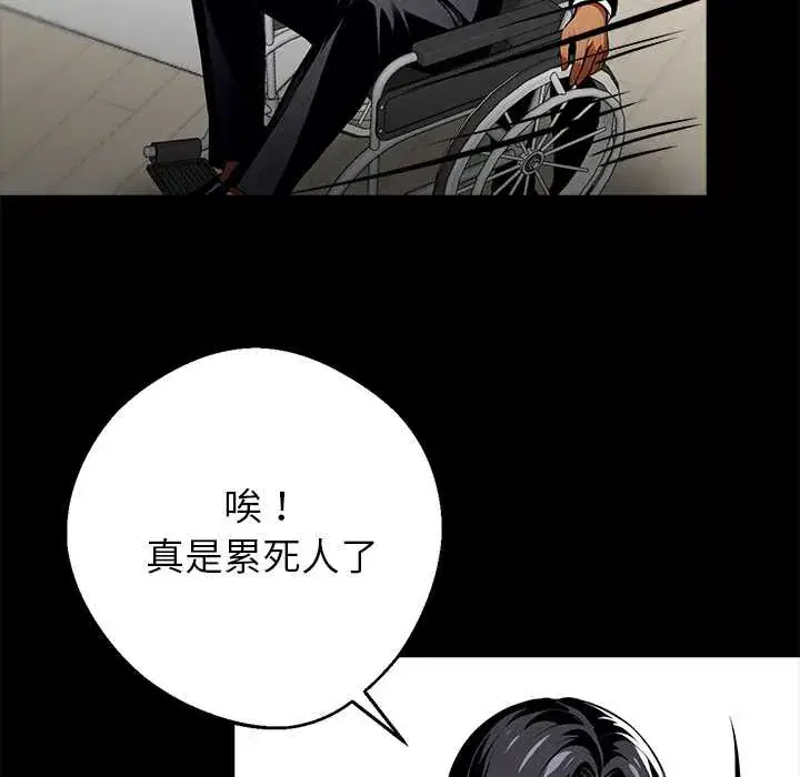 第31話