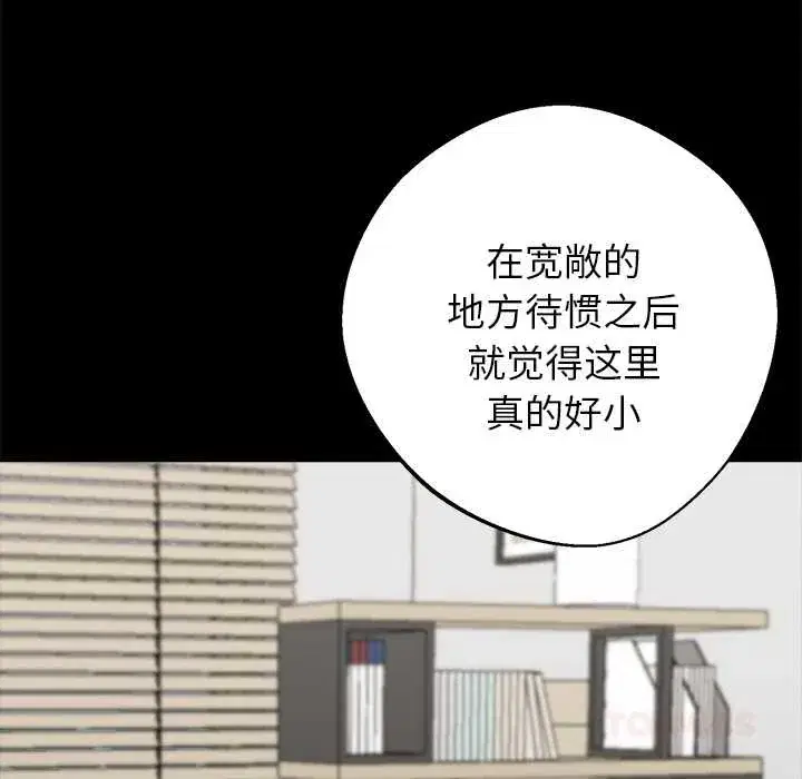 第31話
