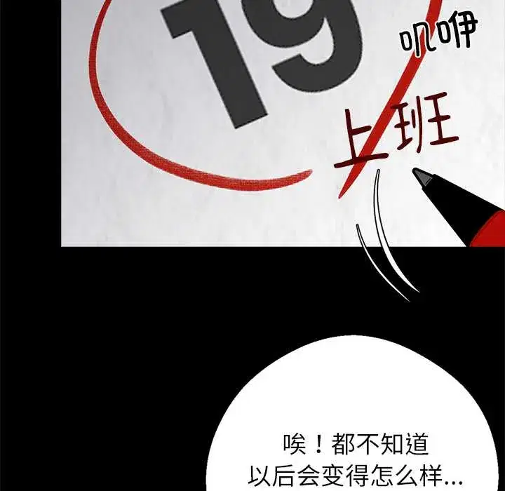 第31話