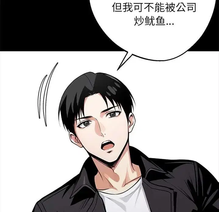 第31話