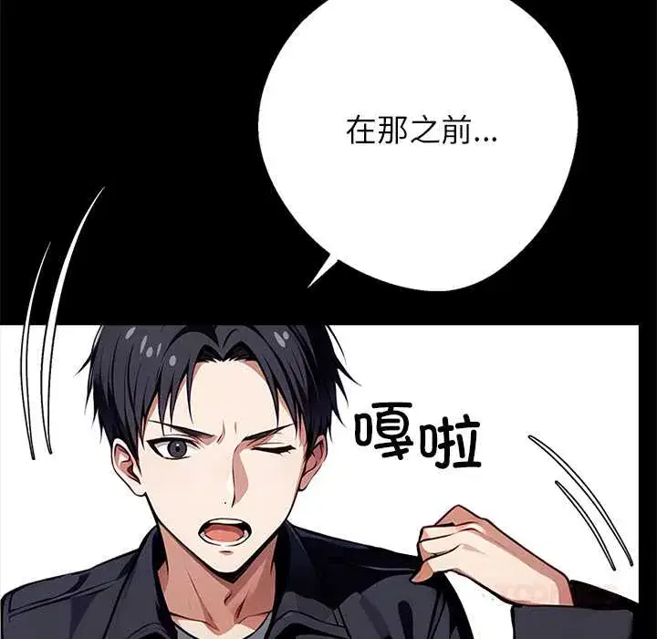 第31話