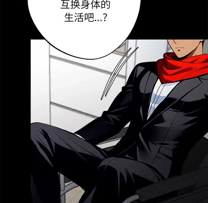 第31話