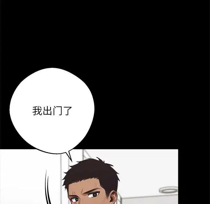 第31話