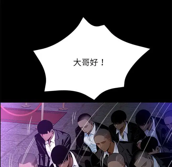 第32話