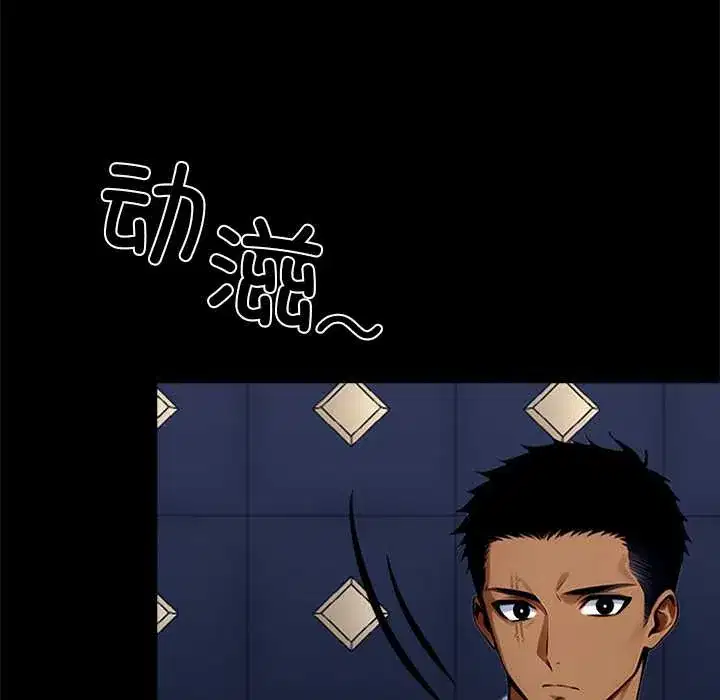 第32話
