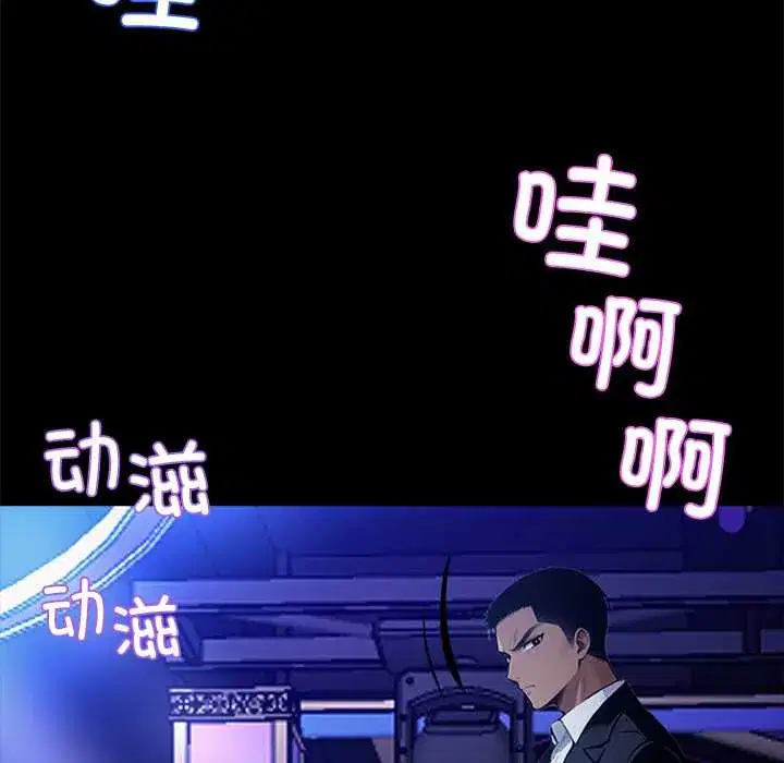 第32話