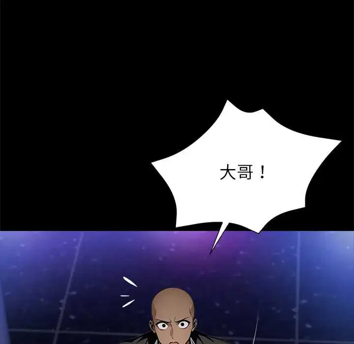 第32話