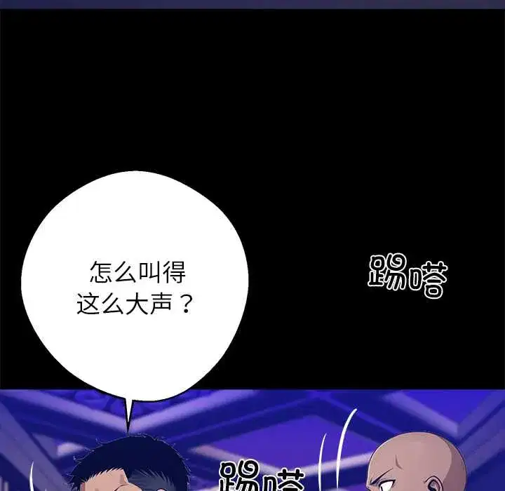 第32話