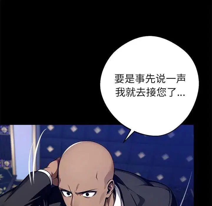 第32話