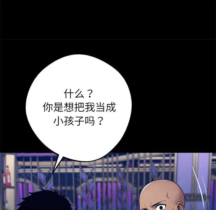 第32話
