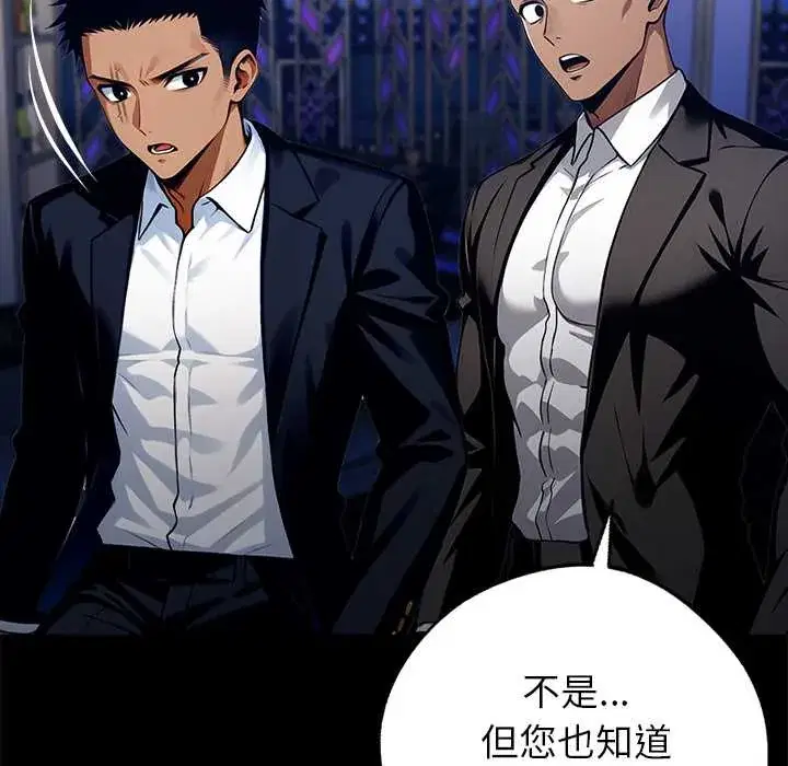 第32話