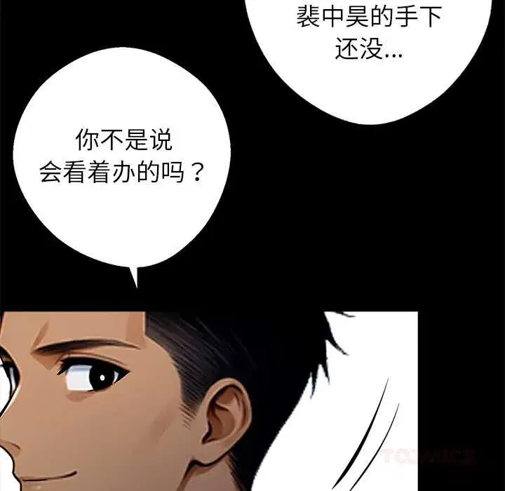 第32話