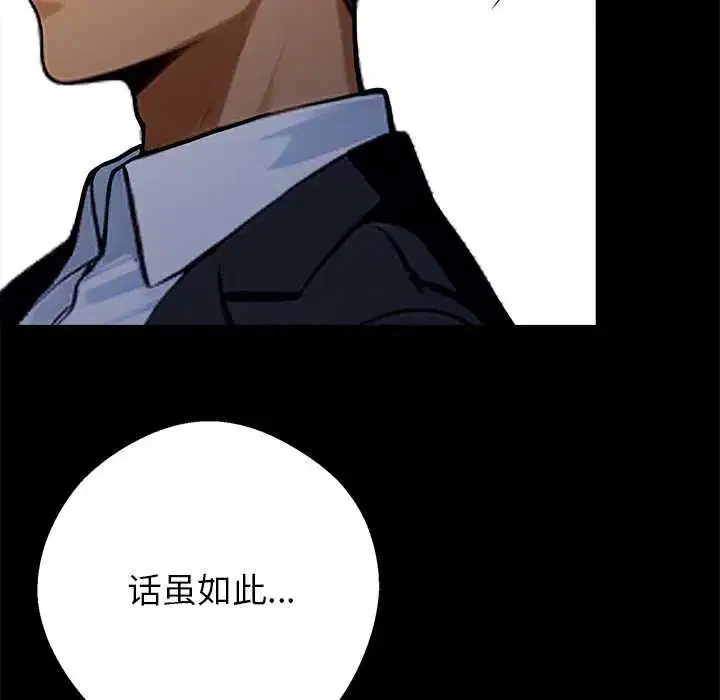 第32話