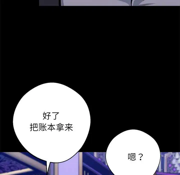 第32話