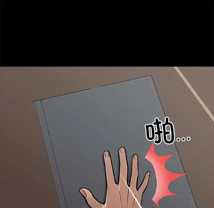 第32話