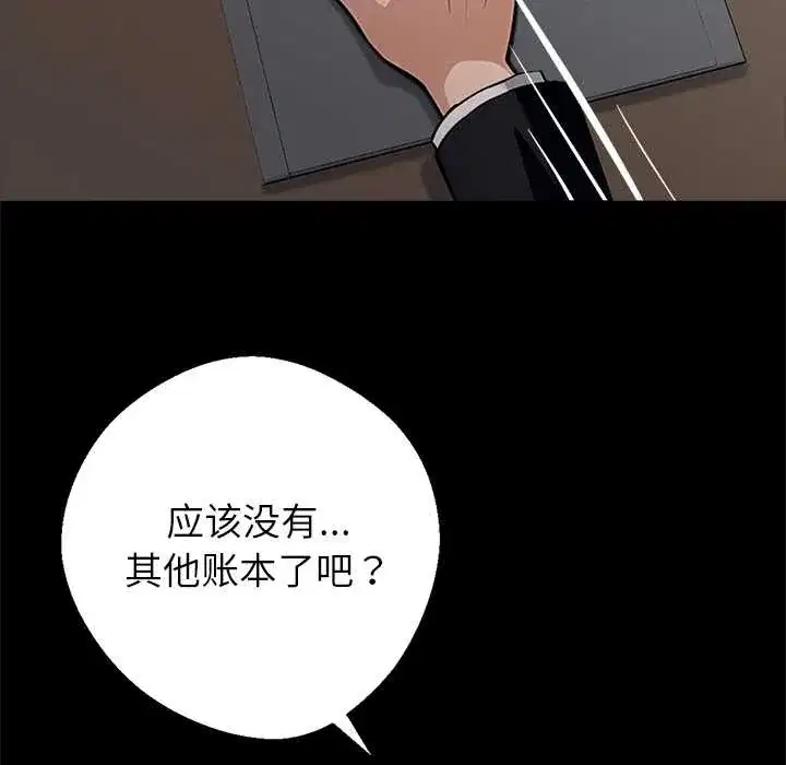 第32話