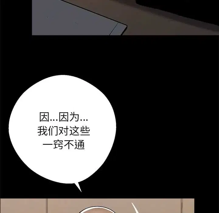 第32話