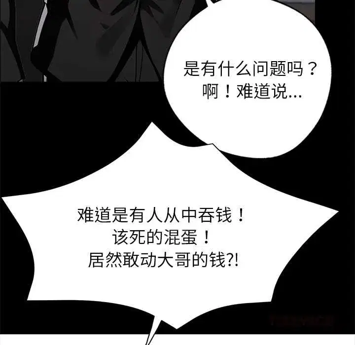 第32話