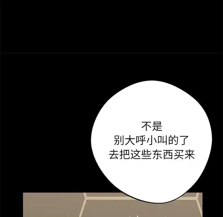 第32話