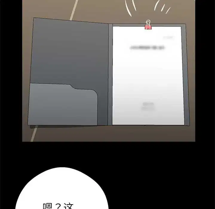 第32話