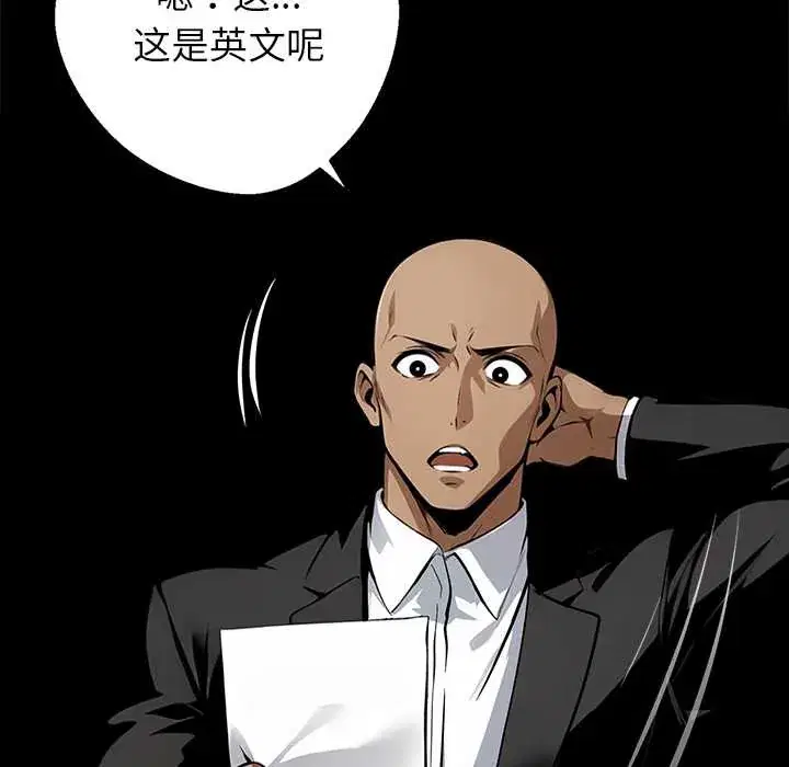 第32話