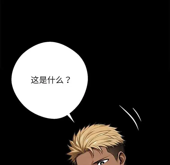 第32話