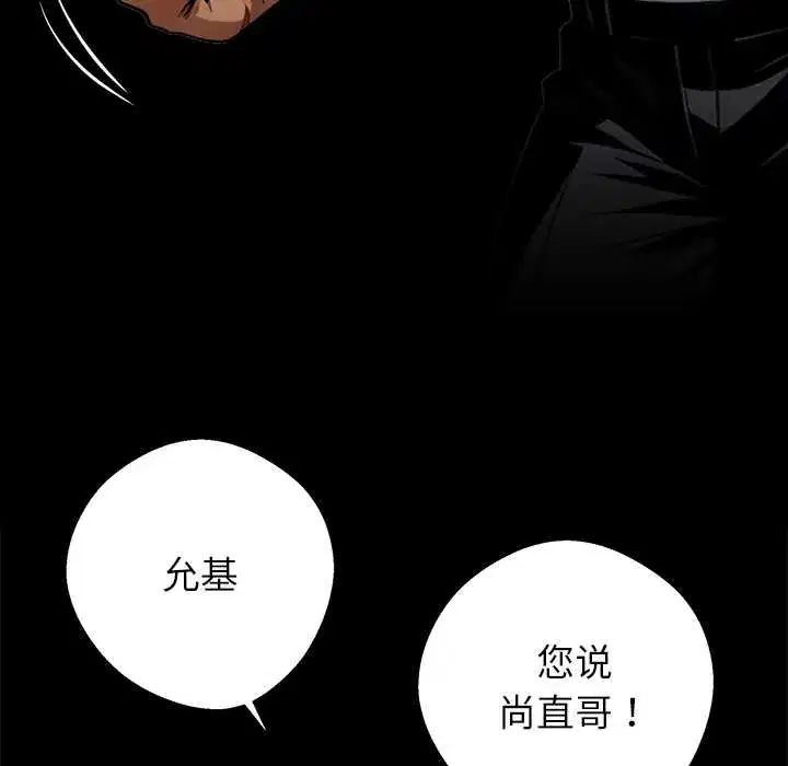 第32話