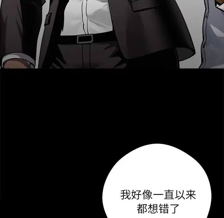 第32話