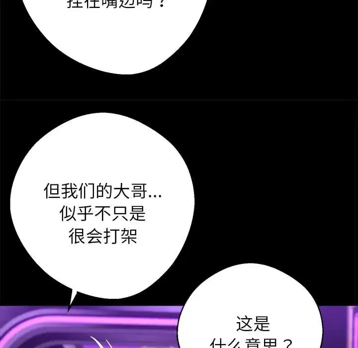 第32話