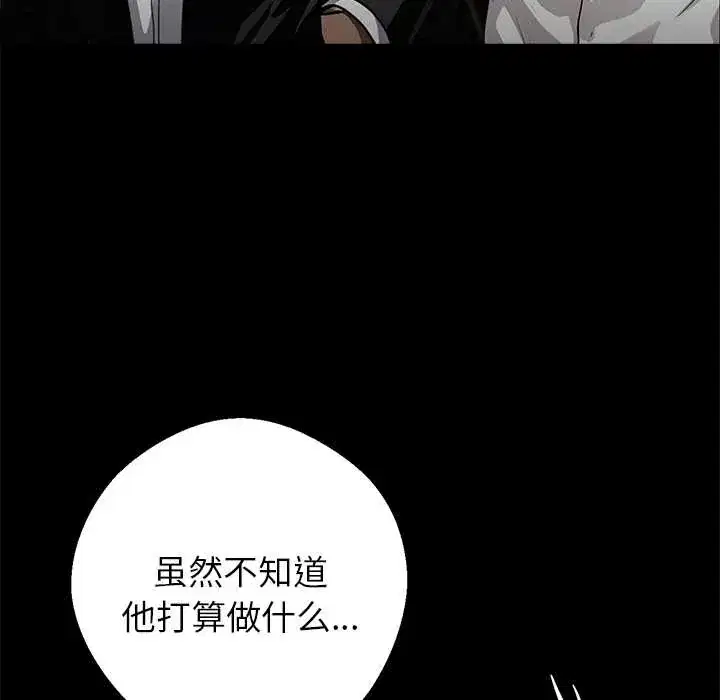 第32話